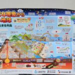 科学技術週間「一家に１枚ポスター」配布